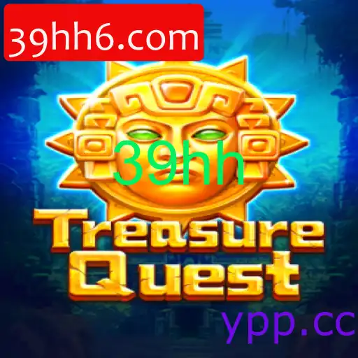 TreasureQuest